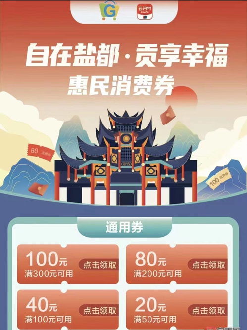 自貢方特恐龍王國開園,助推商旅文消費(fèi)加快融合