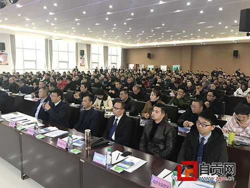 自貢食品產(chǎn)業(yè)招商推介暨合作協(xié)議簽約儀式舉行 現(xiàn)場8戶企業(yè)簽約入駐西南 自貢 食品產(chǎn)業(yè)園