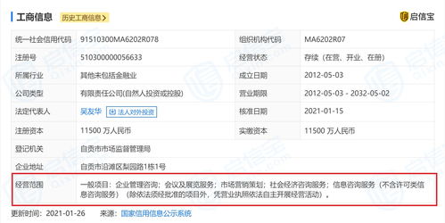 運(yùn)機(jī)股份沖刺IPO遇阻，實(shí)控人旗下小貸公司悄然更名引關(guān)注