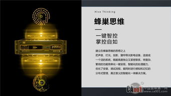 軟件定義未來(lái)，創(chuàng)新驅(qū)動(dòng)發(fā)展——enne新產(chǎn)品推廣及技術(shù)交流會(huì)山東站圓滿落幕